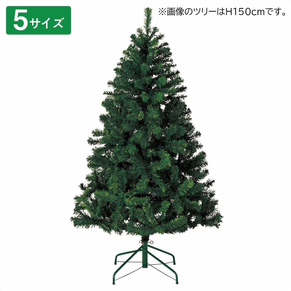 クリスマスツリー 約150cm 緑 Amazon.co.jp: PVCクリスマスツリー グリーン スタンダード